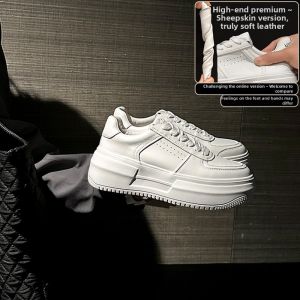 Versatile White Sneakers (Thick Sole)