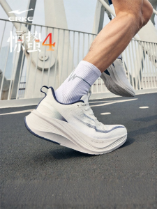 Erke | Summer Lightweight Soft-soled Running Shoes