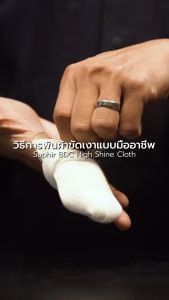 SAPHIR BDC HIGH SHINE POLISH CLOTH ผ้าขัดเงารองเท้า 6x60 CM 3 ชิ้น