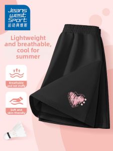 JEANSWEST SPORT | Sporty Cool Dry Girls Shorts