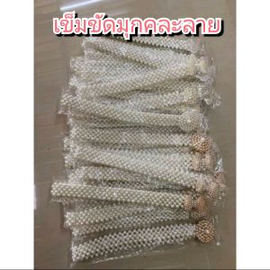 ชุดไทยเด็กหญิงวันแม่ ชุดไทยเด็กหญิงสีฟ้า ชุดไทยประยุกต์เสื้อแขนระบาย+ กระโปรงยาวผ่าข้างแต่งโบว์ (ไม่รวมเครื่องประดับ)