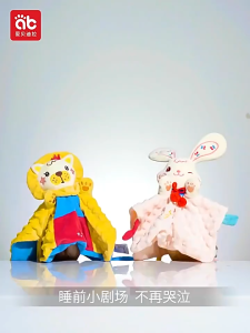 AIBEDILA Muslin Baby Comfort Towel Cotton Comforter Blanket Soft Newborn Sleeping Dolls Kids Fashion Sleep Toy Soothe Appease Towel Bibs