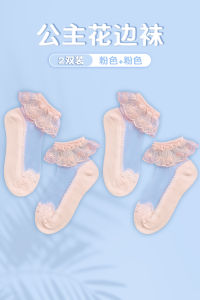 Princess Lace Trim Socks for Girls Thin Mesh White Latin Dance Short Socks Summer Childrens Dance Stockings Kids Fashion