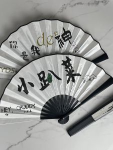 Eight-Inch Cute Cartoon Folding Fan Bamboo Double-Sided Silk Text Gift Fan Traditional Chinese Style Creative Word Design