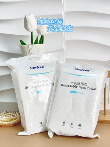 Unifree disposable bath towel travel / on business 一次性浴巾旅行出差便携酒店加厚洗澡巾 Guest Paper Towel Cheap Towel - Lazada