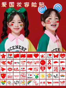 Miếng Dán Mặt Trang Điểm Yêu Nước Biểu Diễn Sân Khấu国旗 Trang Trí Đuôi Mắt Trán Cờ Đỏ Nhỏ Cầu Vồng Khuyến Khích Hình Xăm Chống Thấm Nước Cờ Dán Ngày Quốc Gia Biểu Diễn Trang Điểm Sân Khấu Sự Kiện Thể Thao Miếng Dán Cánh Tay Mặt