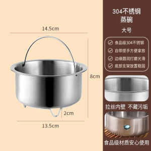 Food Grade 304 Stainless Steel Steaming Bowl with Handle Slow Cooker Stewing out of Water For Home Steamed Steamed Egg Custard Boiled Eggs Small Soup Jar Pots