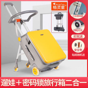 Greengtong Bean Bag Luggage Kids Can Sit and Ride Trolley Case Children Travel Can Board Machine Walking Baby Walking Fabulous Accessories Box