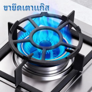 ขาเตาแก๊ส ขาตั้งเตาแก๊ส ขาตั้งกะทะเตาแก๊ส วางภาชนะขนาดเล็ก สําหรับทําอาหาร เพิ่มความหนา กันลื่น