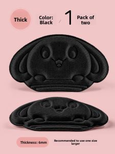 FUYOU | Size Adjustment Heel Protector for Children