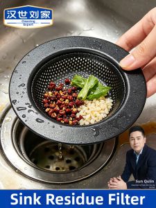 HANSHILIUJIA | Kitchen Sink Filter Drain Plug
