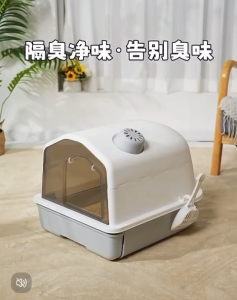 [SG SELLER] Cat Litter Box Large Fully Enclosed Litter Box Portable Anti-splash Cats Toilet Double Side Entry Door Litter Tray