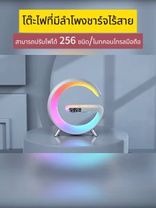 🔥รับประกัน 10 ปี🔥ลำโพงบลูทูธ บลูทูธ 5.3 จอแสดง LED RGB 13 สี ชาร์จแบบไร้สาย 25W(รองรับบลูทูธ ดิสก์ U การ์ด TF)ลำโพงบลูทูธไร้สาย Bluetooth พกพา สีสันสดใส ลำโพงบลูทูธ ลำโพงไร้สาย ลำโพงบลูทูธแท้ Wireless Bluetooth Speaker