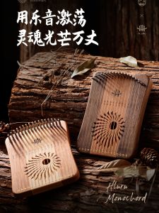 Portable 17 Sound Finger Harp 31 Sound Karimba Thumb Piano Vertical Piano Lyra Guitar Small Niche Instrument Luju Harp