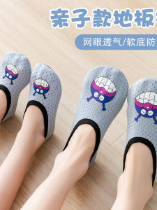 Ba วานิลลาการ์ตูนแอนิเมชั่นฤดูร้อนบางด้านล่างนุ่ม Anti-SLIP ในร่มบ้านใช้รองเท้าสําหรับชายผู้ใหญ่และเด็ก