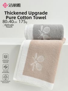 Sweat-absorbing Thick Cotton Sport Towel