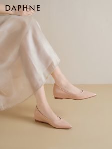 Daphne | Nude Pointy Toe Comfortable Flat Single Shoes
