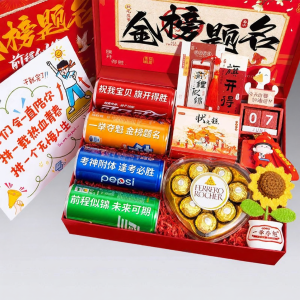 High-quality Practical Gift Box