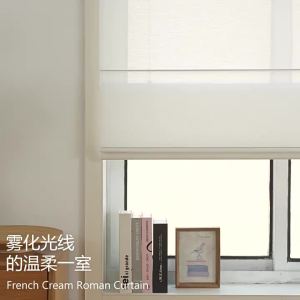 Custom Aesthetic Lightproof Window Curtain Folded Cream