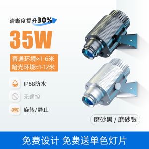 Outdoor Waterproof LED Projector Light High Definition Logo Advertisement Signboard Projection Lamp for Store Front Ground Pattern