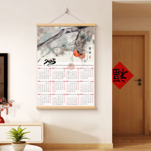 2025 Snake Year Wall Calendar Decorative Painting Japanese Style Original Wood Grain Restaurant Living Room Hanging Artwork