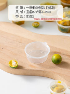Food Grade Plastic One Time Use round Square Box for Packed Food Such as Passion Fruit Sauce And Lemongrass Cover Included