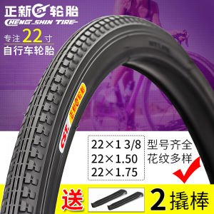 22 Inch 22X1 3/8 Folding Childrens Bicycle Tire Chengxin Tire 22X1.50/1.75 2.125 Inner And Outer Tires for City Bikes