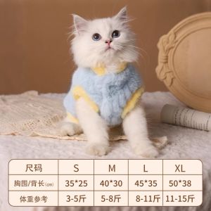 Warm Anti-Shedding Cat Vest Autumn Winter Pet Clothing No Hair German Cat Doll Small Clothes Snow Mountain Star Brand
