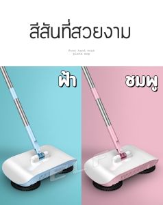 ELF ไม้กวาดดูดฝุ่น ไม้กวาด กวาดพื้น ถูพื้น ไม้กวาดบ้าน ไม้กวาดออโต้ ไม่ใช้ไฟฟ้า ไม้ถูพื้น เก็บขยะ เครื่องใช้ในบ้าน เครื่องทำความสะอาด ไม้กวาดElf - Lazada