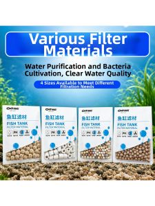 HUICHONG | Bacteria Cultivation Water Purification Filter Material