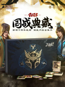 New 2025 Edition Three Kingdoms Kill National War Collectible Tabletop Game Cards Select Powerful Martial Figures for up to 10 Players