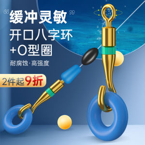 Phụ Kiện Nhỏ Câu Cá Vòng Tròn 8 Vòng Tròn 8 Vòng Xoay Tốc Độ Cao Vòng Tròn Hình Chữ O Silicon Kết Nối Vòng 8 Hở Hàng Chính Hãng