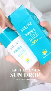 SHEENE ครีมกันแดดเนื้อน้ำนม HAPPY FACE MILKY SUN DROP SPF50+ PA++++ 30ml เกลี่ยง่าย เบาสบายผิว พร้อมปกป้องผิวจากแสงแดด