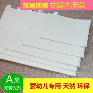 Túi Đựng Lông Cừu Cotton Nguyên Chất A-Class Có Khóa Kéo Cho Trẻ Sơ Sinh Và Trẻ Em Túi Đựng Lông Cừu Cho Học Sinh Và Người Lớn Dùng Một Lần