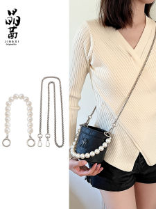 JINGQIAN | Adjustable Shoulder Chain Bag Accessory