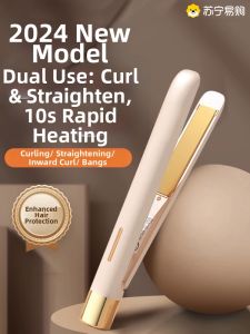 Mini Portable Dual-Purpose Hair Straightening And Curling Iron Compact Travel-Friendly Straightening Brush for All Hair Types