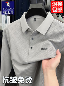 Áo Thun Nam Tay Dài Thường Ngày Bằng Lụa Cổ Polo Cổ Polo Mùa Thu 2025 Thoải Mái Thoáng Khí Thoải Mái Cho Người Trung Niên Và Người Cao Tuổi