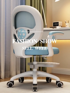 F&Gเก้าอี้เรียน เก้าอี้เด็ก เก้าอี้เรียนสำหรับเด็ก เบาะนั่งฟองน้ำคุณภาพสูง ปรับความสูงได้ มีที่วางเท้า  รองรับ180kg เหมาะสำหรับอายุ 3-18 ปี