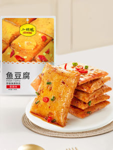 Xiao Hu Duck Fish Tofu 158G Braised Vegetarian Food Dried Bean Curd Dried Soybean Curd Snacks Spacious Instant Food Fish Tofu Leisure Snacks