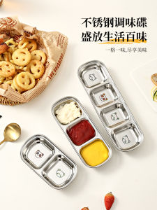 Stainless Steel Barbecue Saucer Dish Multi-Grid Korean Style Seasoning Soy Sauce and Vinegar Sauce Dish Small Dish Dish Hot Pot Sauce Dipping Bowl