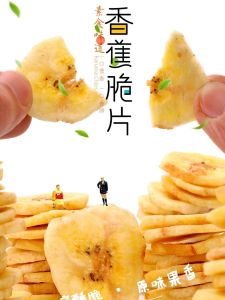 New Stock Banana Chips Dry Snack 500g Canister Large Packaging Loose Casual Fruit Dry Goods from Zhangzhou Fujian Province