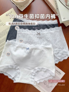 plus Size Lace Pure Desire Underwear Womens Cotton A-Class Antibacterial Seamless Mid-Waist Shorts Briefs Panties