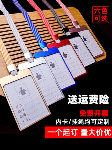 New Aluminum Alloy Hard Shell Metal ID Card Holder Lanyard Campus Badge Cover Protective Case for Work Identification Cards