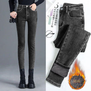 High Waist Fleece Lined Denim Bottomed Pants Street Style Long Casual Pants Womens Fashion Autumn Collection Lead Pen Pants
