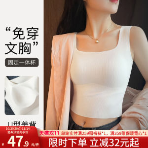 Realwill Womens Strap Vest 2024 New Square Collar Beautiful Back Bra Underwear with Chest Pad Can Be Worn outside Base Shirt