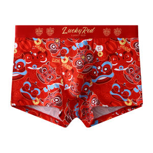 JIAZINI | Mens Pure Cotton Snake Year Red Wedding Underwear