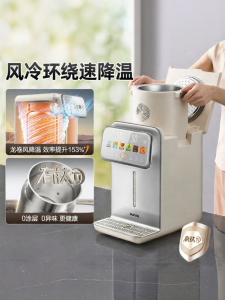 Supor | Titanium 0 Coating Insulated Electric Kettle