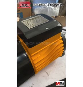 มอเตอร์บัสเลส เอนกประสงค์ รุ่น KDC1300-48(พร้อมคอนโทรลภายนอกสีเหลือง)สำหรับงานเกษตร แบรนด์MTEC
