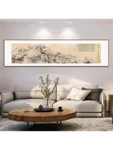 FENGHONGTAO | Traditional Chinese Landscape Ink Painting Framed Metal Frame
