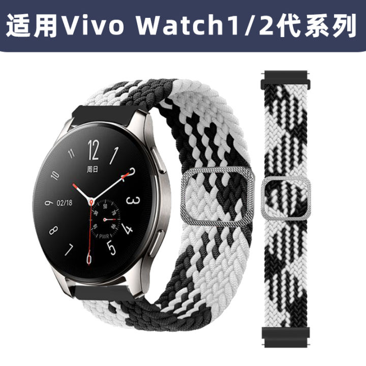 Vivo Watch 2 สมาร์ทวอท์ช 42 มม.46 มม.ไนลอนทอ Sports Edition สร้อยข้อมือใช้งานร่วมกับ Vivo Smartwatch